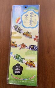 端午の節句ガーランド100均