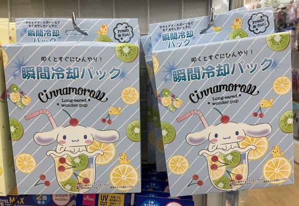 ダイソーの叩くと冷える保冷剤 シナモロール