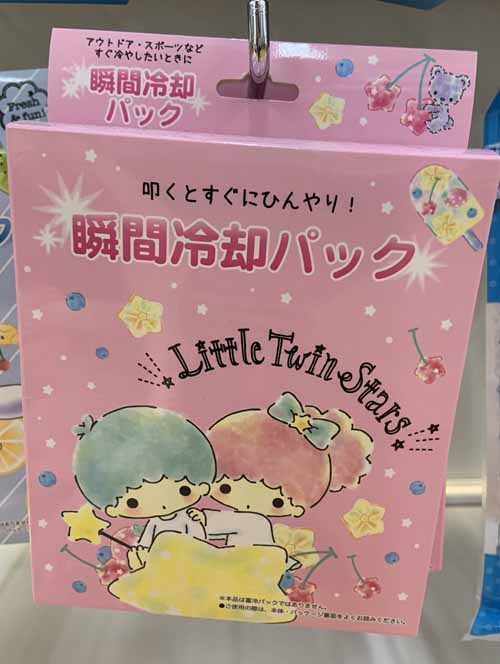 ダイソーの叩くと冷える保冷剤