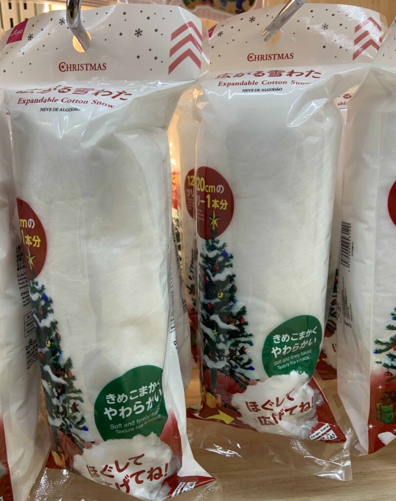 クリスマスツリーの綿