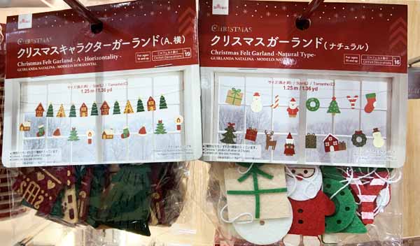 100均クリスマスガーランド