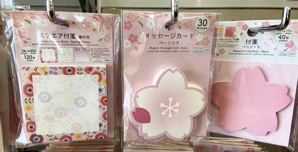 ダイソーの桜型メッセージカード