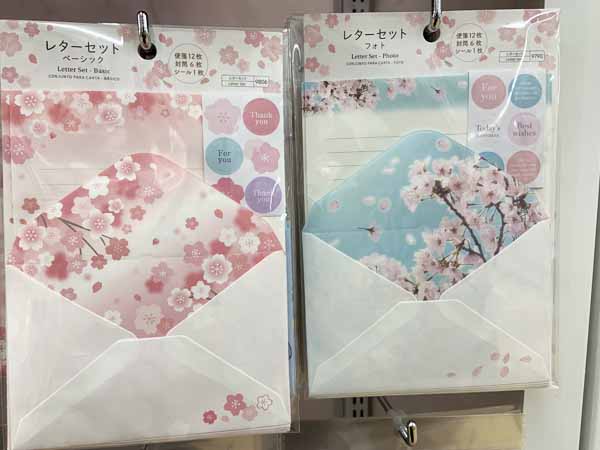 桜のレターセット