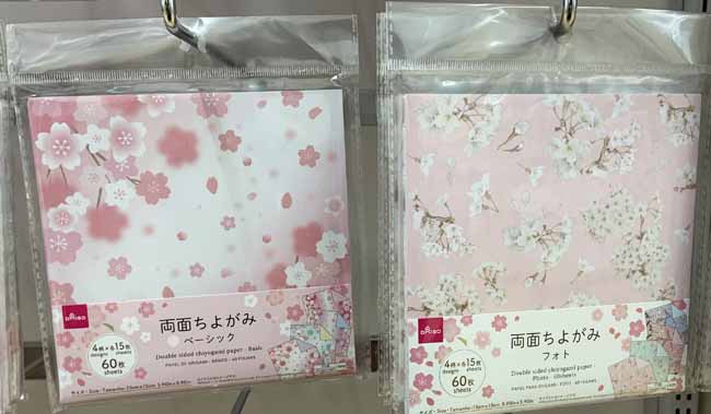 ダイソーの桜折り紙